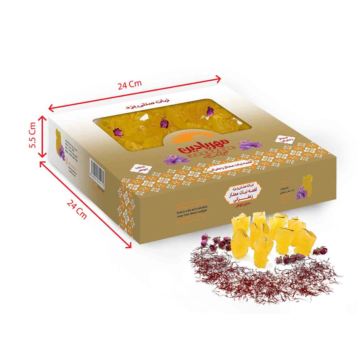 لقمه نبات ممتاز زعفرانی بزرگ 2/250کیلوگرم یزدی