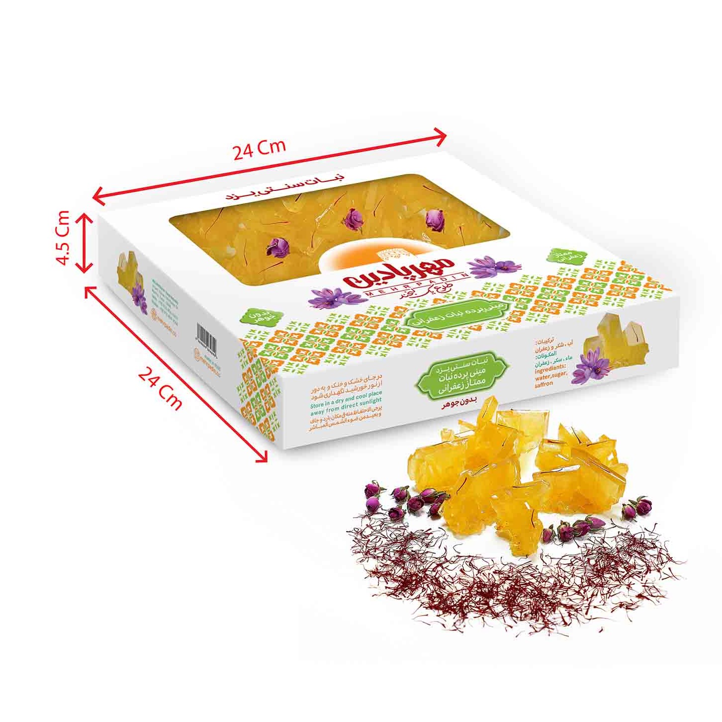 مینی پرده نبات زعفرانی 1/300 کیلو گرم 